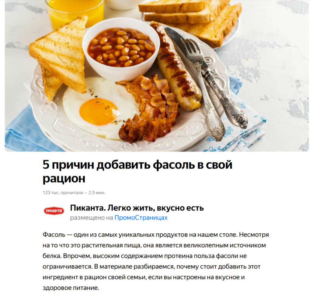 Вы выводите на рынок продукт