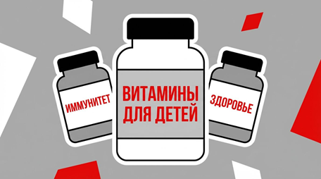 БАДы для детей: как ПромоСтраницы вывели новый бренд на российский рынок